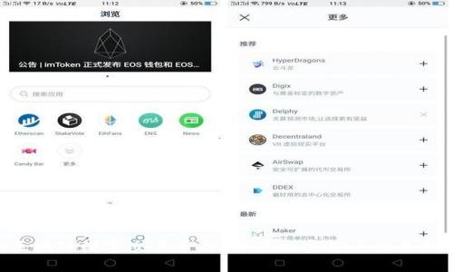 ETH区块链数字交易平台：开启加密货币交易新时代