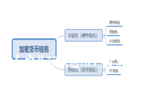 如何下载和安装TP钱包APP：简单易懂的指南