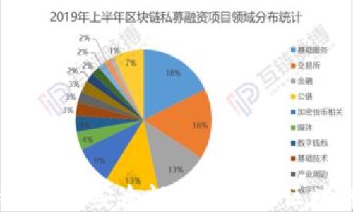 
蚂蚁链：探索安全性与功能的区块链平台