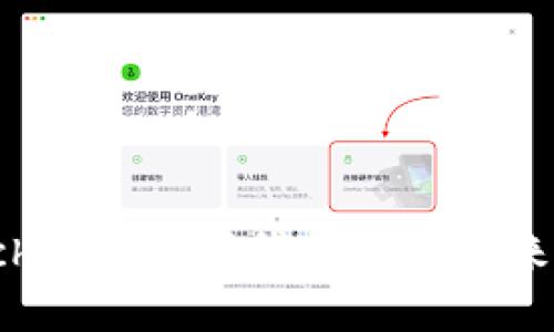 探索Fintech区块链借贷平台的未来发展与应用