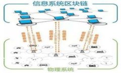 区块链平台下载指南：热门区块链应用与平台推
