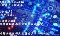   要把区块链交易系统平台顺利转让给客户，首先
