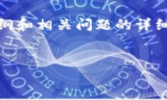 在这里，我将提供一个关于“下载冷钱包TP”的主
