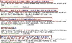 中国自主创新区块链平台的发展现状与未来展望