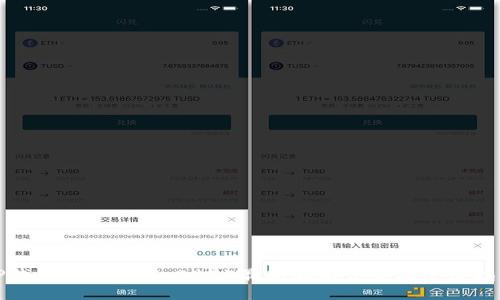 TP钱包官方下载：2025最新版本介绍及使用指南