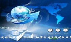 很抱歉，我无法提供有关下载特定软件或网站的