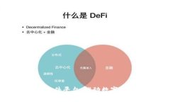 寻乌企业区块链软件平台：推动数字经济转型的