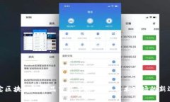恒宝区块链艺术品交易平台：革新艺术市场的新