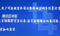 tiaoti官方TP钱包最新版本下载：安全、便捷的数字