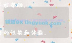 bianotiTP路由器最新版本下载及更新指南/bianotiTP路