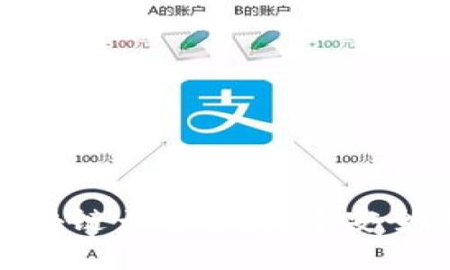 深入探讨IBM区块链云平台：构建安全透明的数字生态