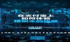 在这个信息化迅速发展的时代，区块链以及加密