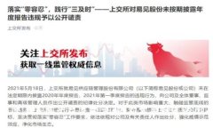 区块链交易系统平台类型详解：你需要知道的所