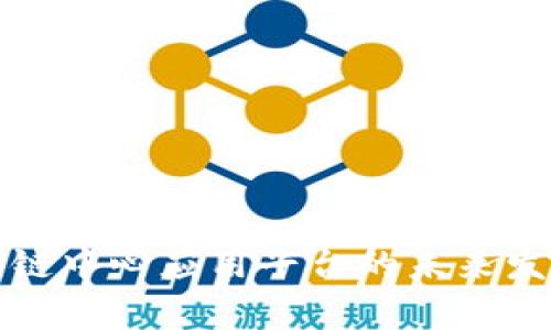 深入探讨区块链中心应用平台的未来发展与应用前景