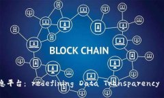 区块链记录信息平台： redefining Data Transparency a