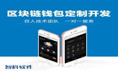 区块链网络平台前景：探索未来数字经济的新机
